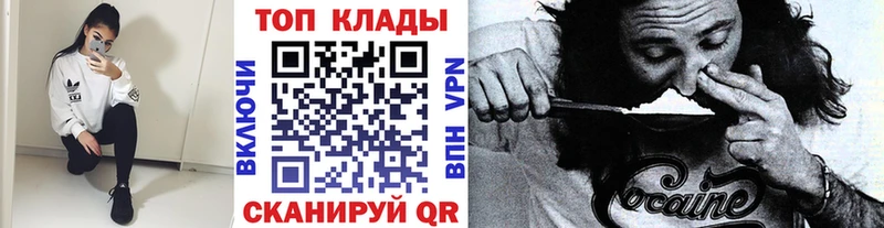 Купить закладку АМФ МЕФ Метадон Бошки Шишки A-PVP ГАШИШ Северск