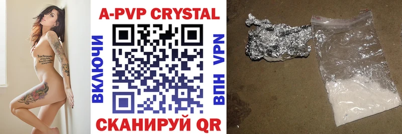A PVP крисы CK Купить Северск