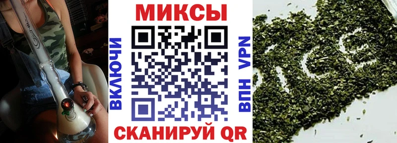 Купить закладки  Северск  Бутират вода 