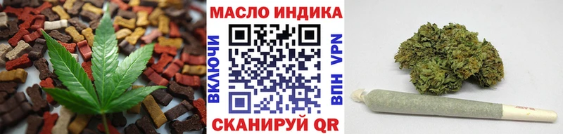 Печенье с ТГК марихуана  Купить закладки  Северск 