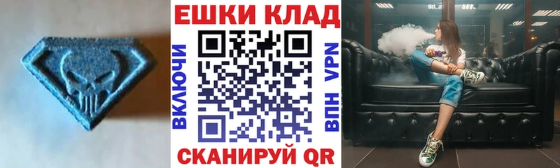 Купить  Северск  Ecstasy Punisher 