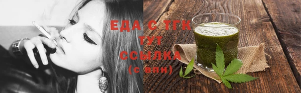 мяу мяу кристалл Ростов
