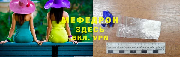 МДПВ Россошь
