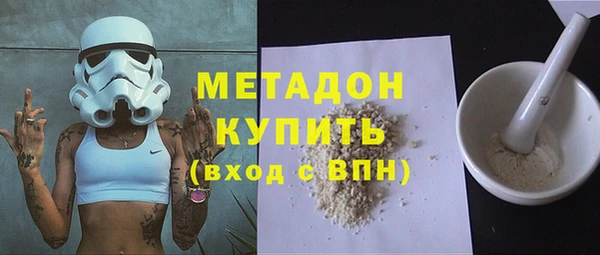 мяу мяу кристалл Ростов