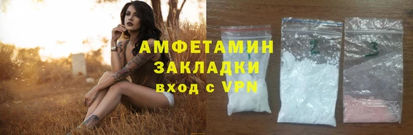 мяу мяу кристалл Ростов