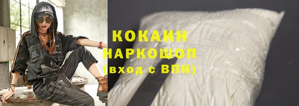 мяу мяу кристалл Ростов