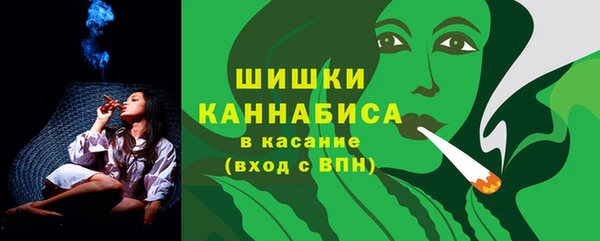 кокаин перу Рославль