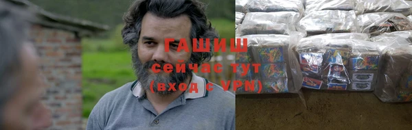мяу мяу кристалл Ростов