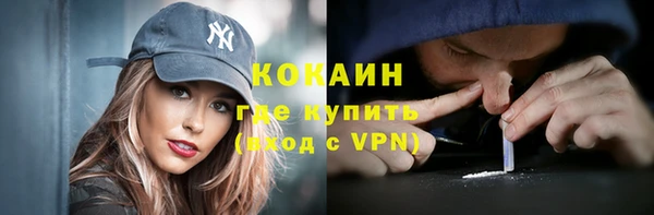 кокаин перу Рославль