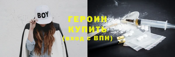 кокаин перу Рославль