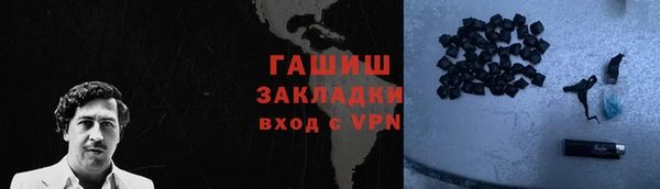 кокаин перу Рославль