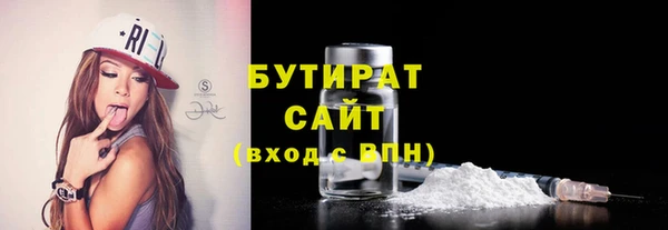 мяу мяу кристалл Ростов