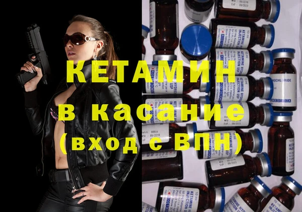 кокаин перу Рославль