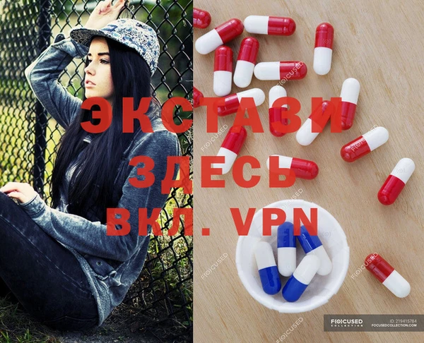 мяу мяу кристалл Ростов
