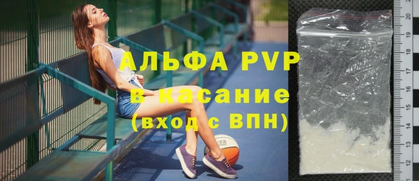 мяу мяу кристалл Ростов
