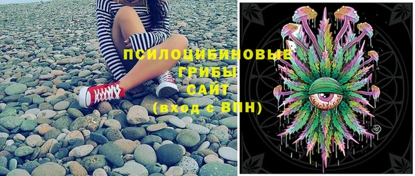мяу мяу кристалл Ростов