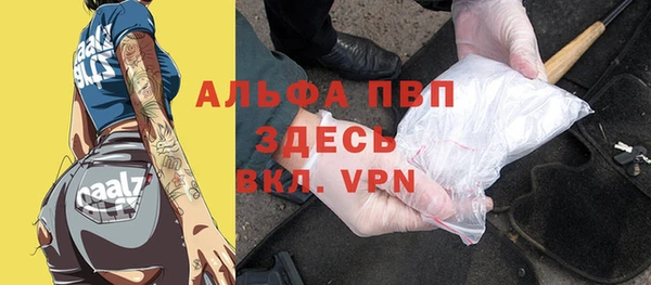 кокаин перу Рославль