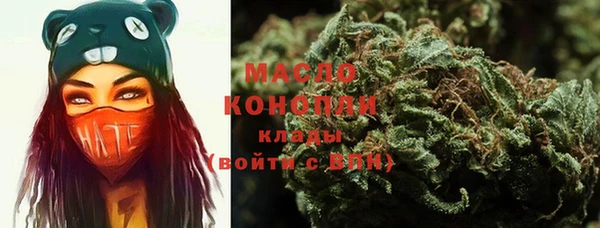 мяу мяу кристалл Ростов