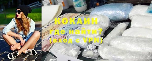 кокаин перу Рославль