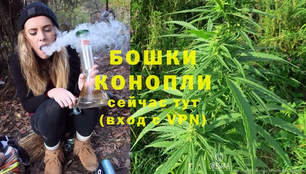 мяу мяу кристалл Ростов