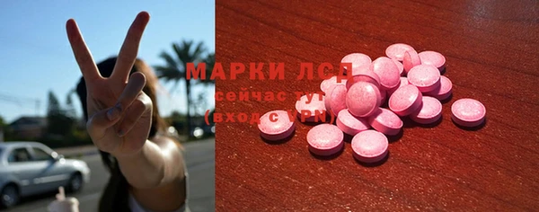 мяу мяу кристалл Ростов