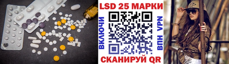 Купить  Северск  ЛСД экстази кислота 