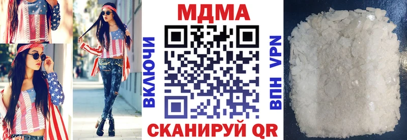 Купить  Северск  MDMA VHQ 