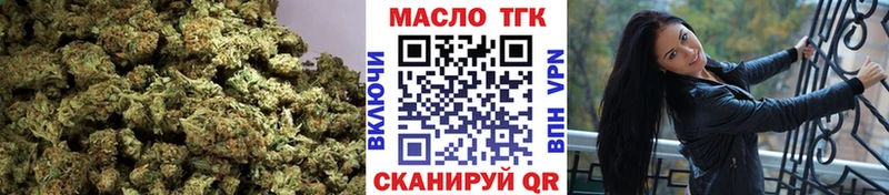 Купить закладки  Северск  Дистиллят ТГК гашишное масло 