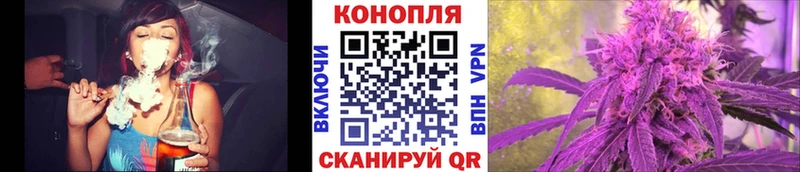 МАРИХУАНА OG Kush  Купить где  Северск 